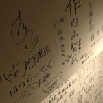 和み酒 鬼灯 - お店