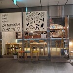 La Taverna Hasegawa - 