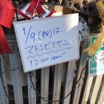 KING LION スリランカレストラン＆バー - 外観