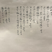 ひぐらし - 