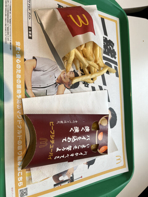 McDonald's Minamiosawaekimaeten photo 4