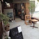 日和cafe - 