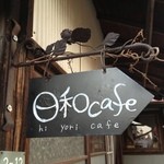 日和cafe - 