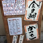 酒肴遊善 じねん - 