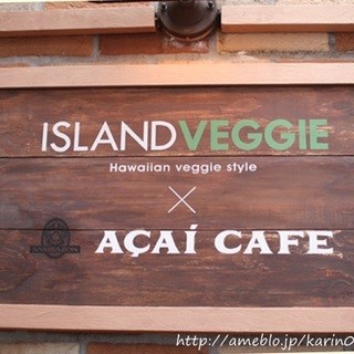 SAMBAZON AÇAÍ CAFE_1