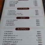 とわいらいと - 