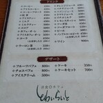 とわいらいと - 