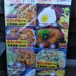 わ楽 - R5.1.11(水)