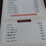 とわいらいと - 