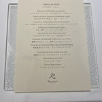 ルメルシマン オカモト - 