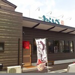 麺屋わらしべ - 