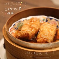 CANTON8 銀座店 - 