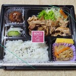 BENTO MEAT DELICA KUDO - ◆「焼肉弁当」