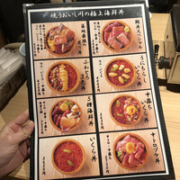 焼うお いし川 - 