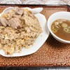 中華料理 丸鶴
