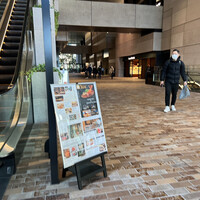 かどや 日比谷邸 - 