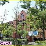 近畿大学水産研究所 - 近畿大学