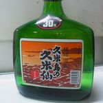 八ちゃん - 久米仙（ボトル）＠3,000円
