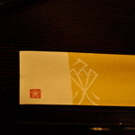 近畿大学水産研究所 - 近畿大学水産研究所