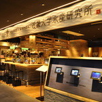 近畿大学水産研究所 - 近畿大学水産研究所