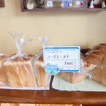 ぱんの店 ひだまり - 