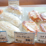 ぱんの店 ひだまり - 