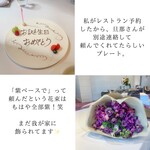 ブラン ルージュ - 