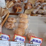 ぱんの店 ひだまり - 