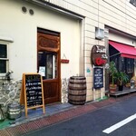 Izakaya Baru Gu - 外観。