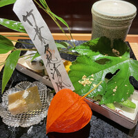 馳走なかむら - 