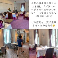 ブラン ルージュ - 