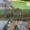 舞浜オリーブの庭 イクスピアリ店