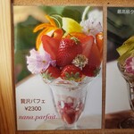 nana parfait - 