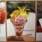 nana parfait - 
