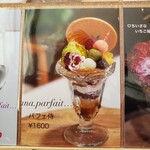 nana parfait - 