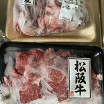 松阪肉 丸賢 - 冷凍して後日使用:すじ肉1200円（すじカレーに）、松阪牛2000円（牛丼に）