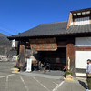 ほうとう不動 河口湖北本店