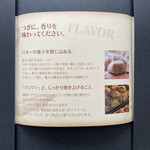 ステラおばさんのクッキー - 甘く芳ばしい香り