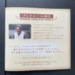 ステラおばさんのクッキー - ステラおばさんは1908年生まれ