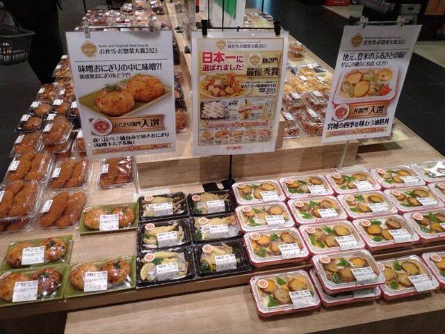 ウジエスーパー 西多賀店 - 富沢（コンビニ・スーパー）の写真