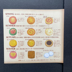 ステラおばさんのクッキー - 季節のクッキー