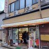 Komaya Pan - お店の入り口。