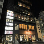 プライベート個室×肉バル 29〇TOKYO - 中央郵便局北の交差点付近