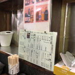 美舟 - 箱ティッシュとゴミ箱が各席に配置（素晴らしい）