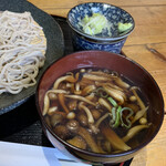 Soba Kiri Ukouan - 