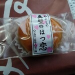 三由屋菓子店 - 真壁の初恋