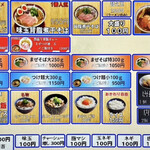 セアブラノ神 - 