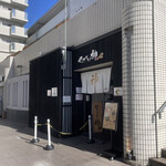 セアブラノ神 - 