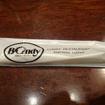 欧風カレー ボンディ - 