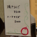 欧風カレー ボンディ - 